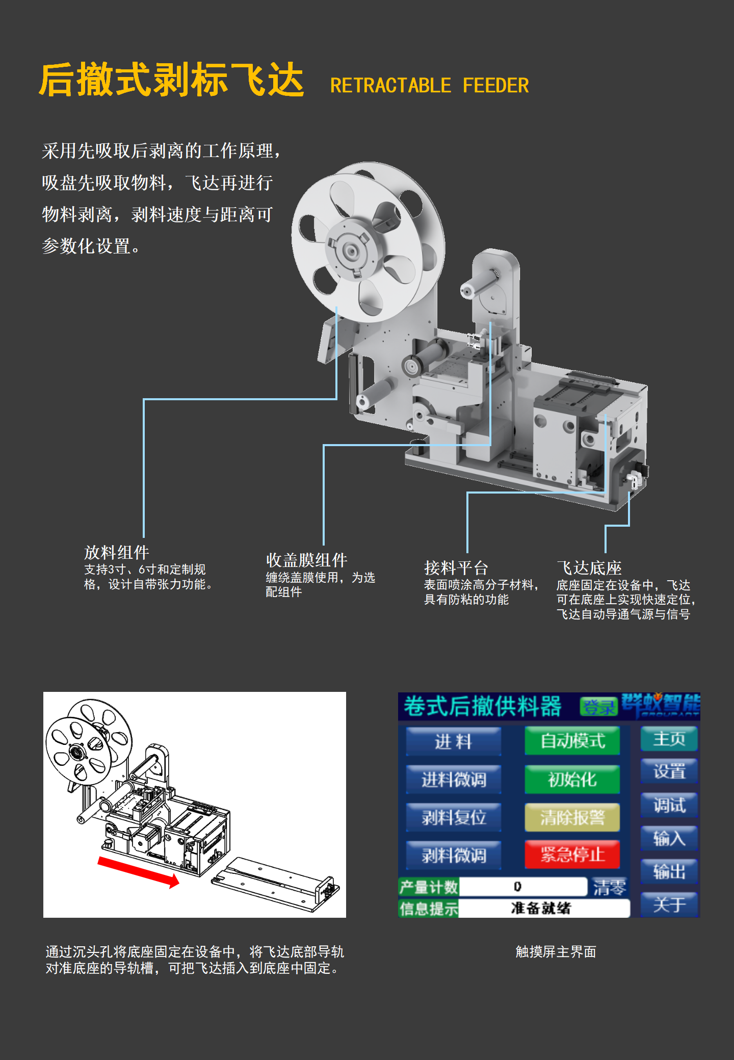 详细内容.png